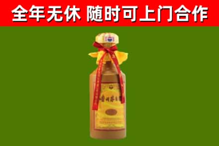柳州烟酒回收15年茅台酒.jpg